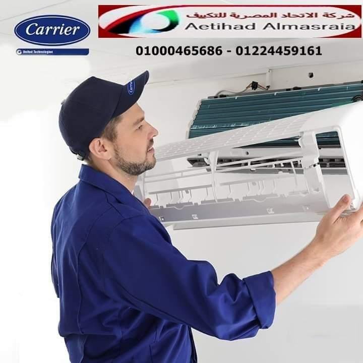 تركيب تكيفات فى العاصمة الادارية 01000465091