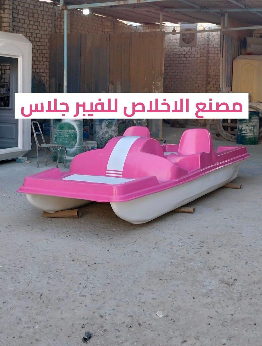 بدالات مائيه للبيع