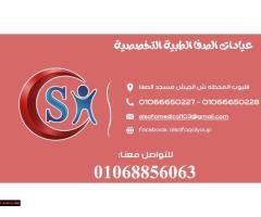 مطلوب دكتور بعيادات الصفا بقليوب المحطه - 5