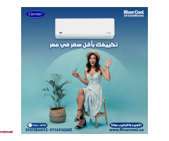 اسعار تكييف كاريير ٣ حصان - 1
