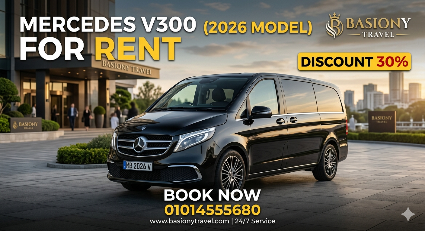 ايجار فان مرسيديس V300