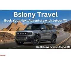 ايجار جيتور t2 - 1