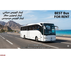 إيجار اتوبيس مرسيدس 50 راكب موديل  2024 من تورست رحلتك أفخم وأمتع - 1