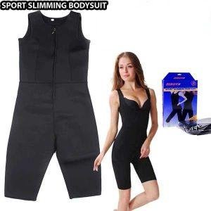 بدلة تخسيس امريكي كاملة