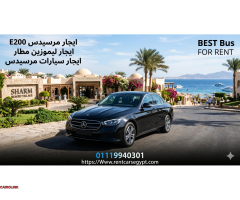 ايجار مرسيدس E200 بسائق محترف  بأرخص سعر في مصر - 1