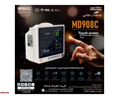 قياس المؤشرات الحيويه للجسم - 1