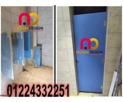 فواصل وقواطيع حمامات بتستحمل الشغل العالي - 4