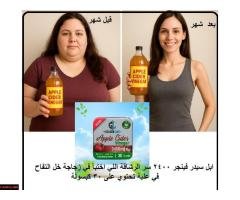 #ابل_سيدر_فينجر 2400 مل جرام - 30 كبسولة - 3