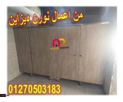 تشطيبات ومقاولات HPL كومباكت – أسرع توريد وأدق تركيب - 2
