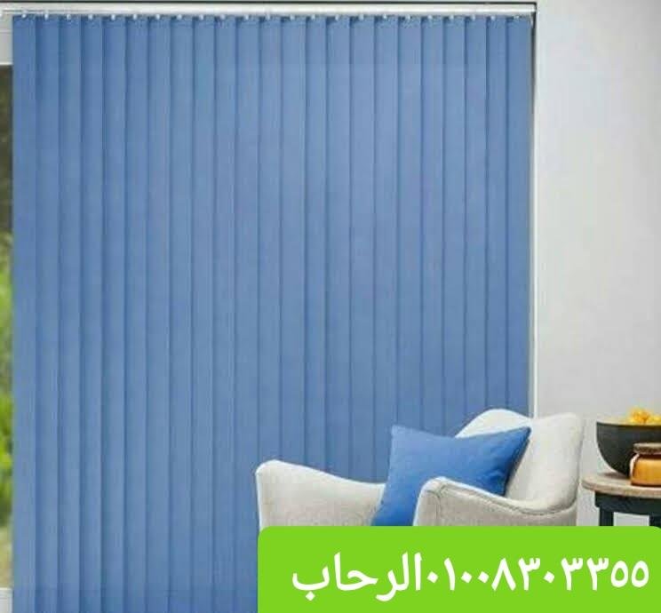 ستائر للشركات والعيادات والمكاتب