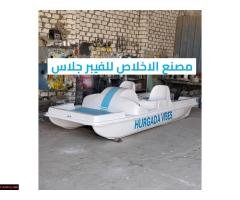 بدالات مائيه فيبر جلاس _ بدالات مائيه للبيع - 4