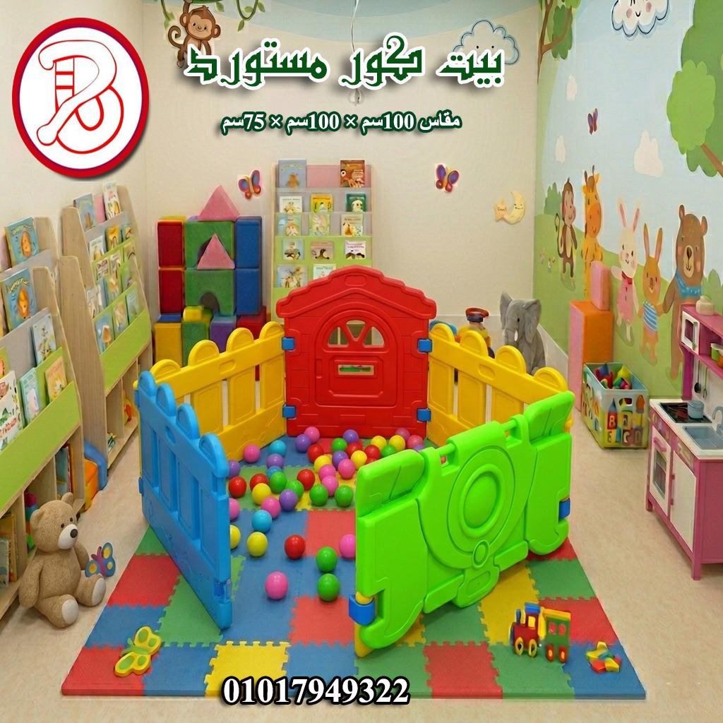 العاب اطفال بلاستيك سيفتي مستورده من البدر للالعاب