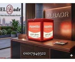 صناديق دليفري فيبرجلاس من البدر للفيبرجلاس - القليوبية - 3