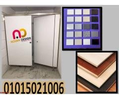 كومباكت HPL – قواطع وأبواب تدوم سنين - 1