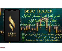 انضم الآن لأقوى مجتمع لتعليم تداول الذهب والفوركس مجاناً! - 1