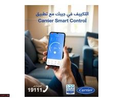 خصومات تصل إلى 15% على جميع موديلات تكييفات كاريير وعرض خاص على كاريير X-Cool 2026 أحدث ابتكارات مير - 1