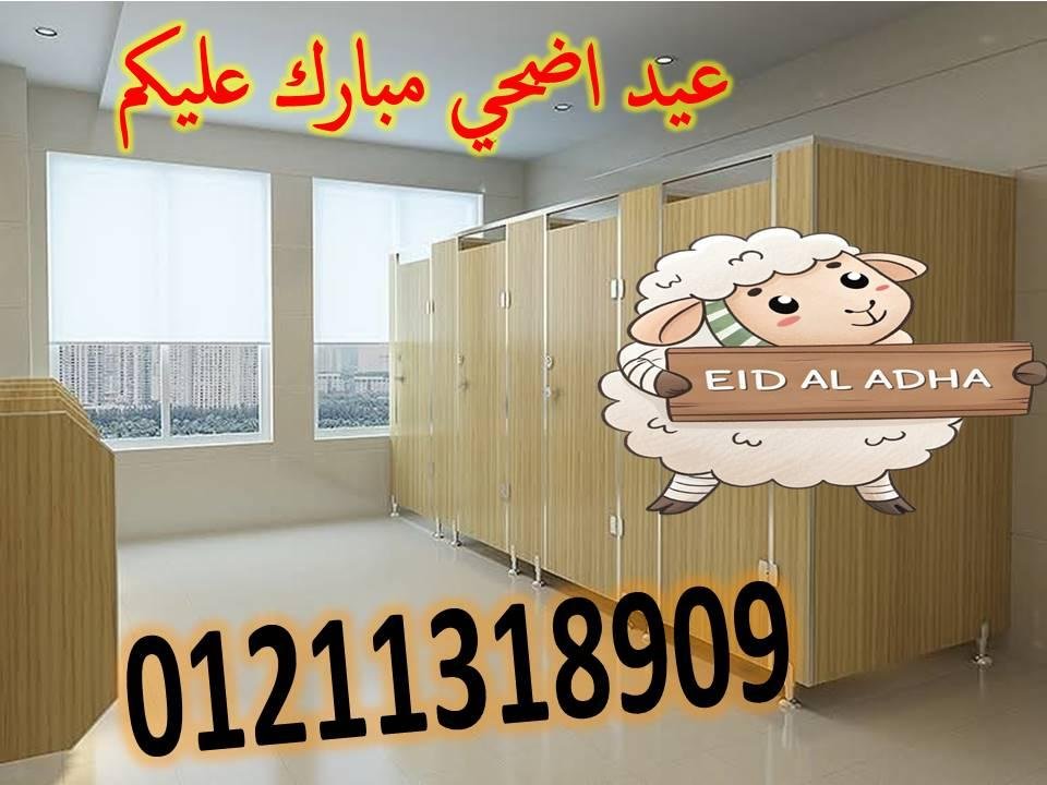 كومباكت جسر السويس