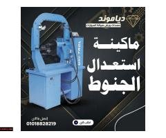 ماكينات استعدال الجنوط البولندية - 1