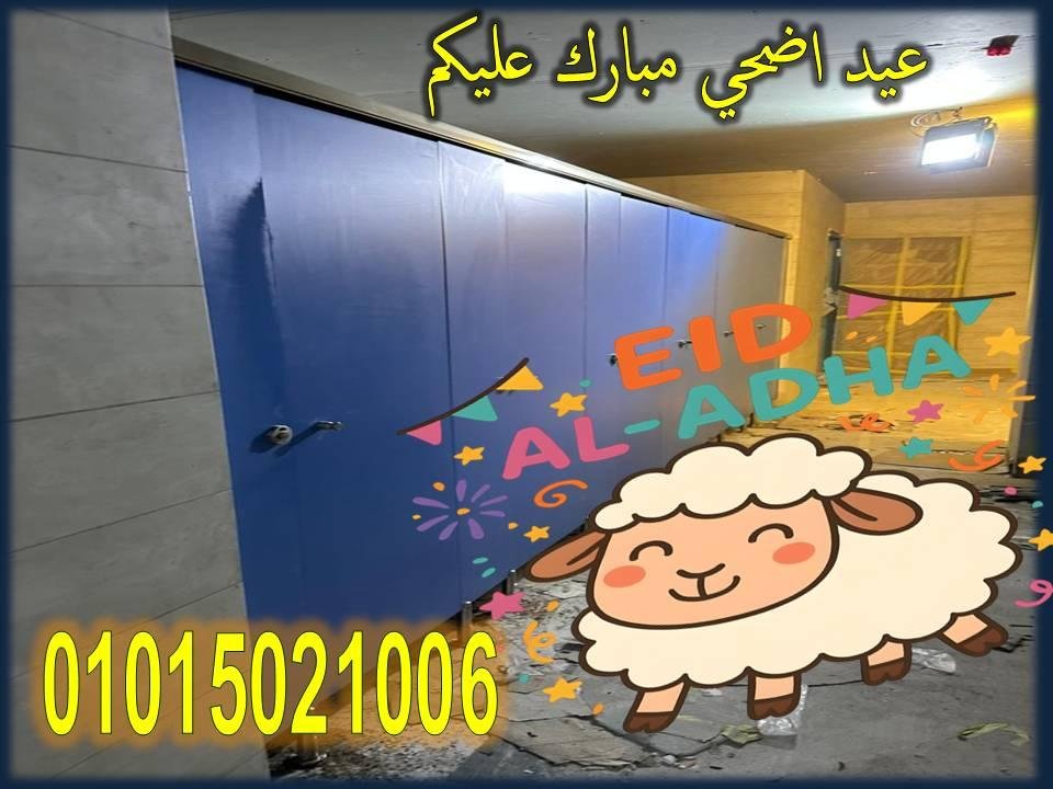 كومباكت حمامات