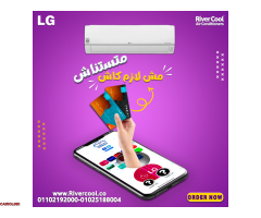 تكييف ال جي هيرو 1.5 حصان بارد ساخن سعر تكييف ال جي هيرو 1.5 حصان - 1