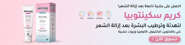 ميوفارما سيوتيكال