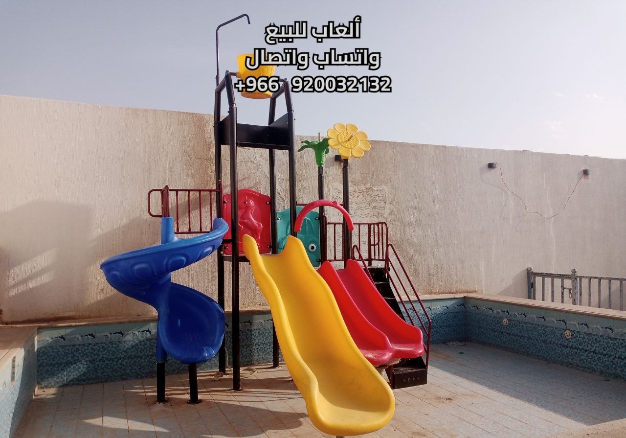 ألعاب مائية, الرياض تخفيضات و خصومات,
